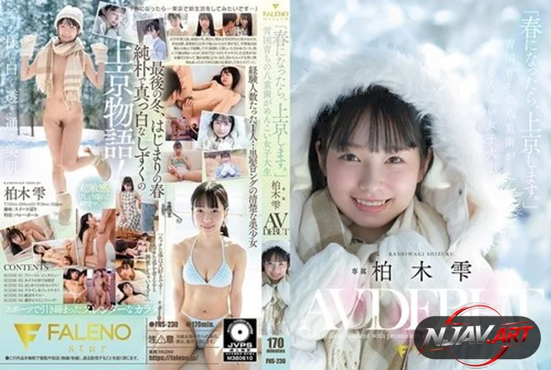 FNS-230 เดบิวต์สาวฟันเขี้ยวหน้าใสจากเมืองหิมะ Kashiwagi Shizuku