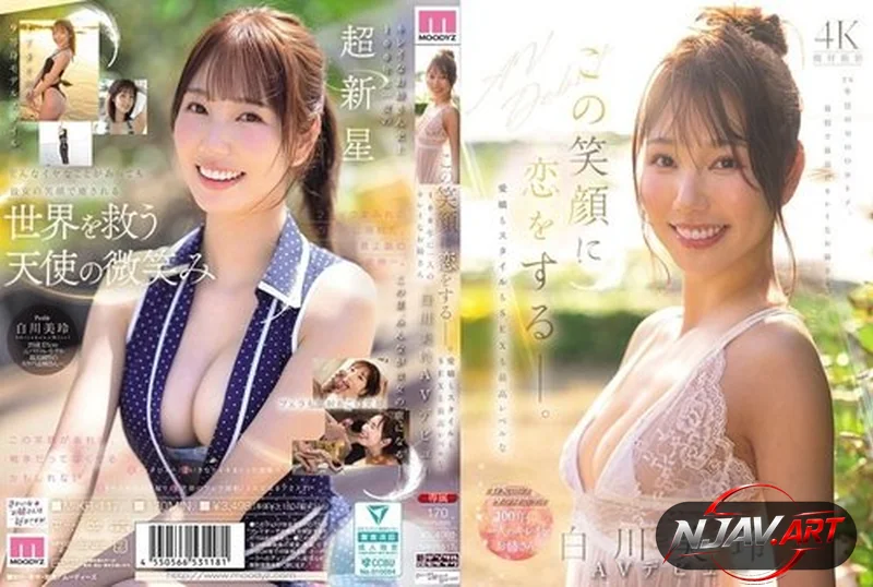 MIKR-117 ความฟินระดับสิบกับสาวสวยสุดยั่ว Shirakawa Mirei