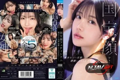 IPZZ-961 ความงามระดับชาติกับประสบการณ์สุดเร้าใจ Kaede Karen